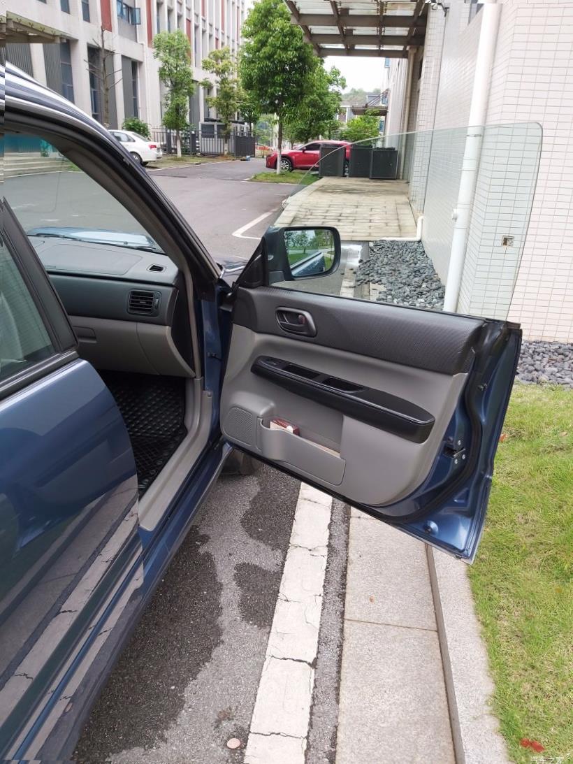 Subaru Forester (SK/S14)