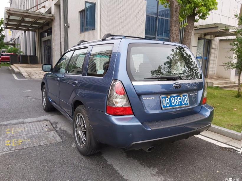 Subaru Forester (SK/S14)