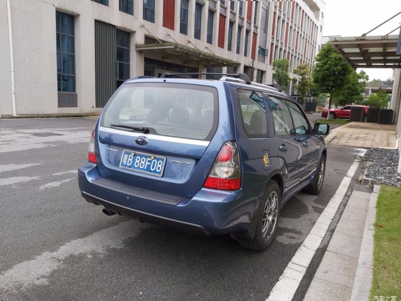 Subaru Forester (SK/S14)