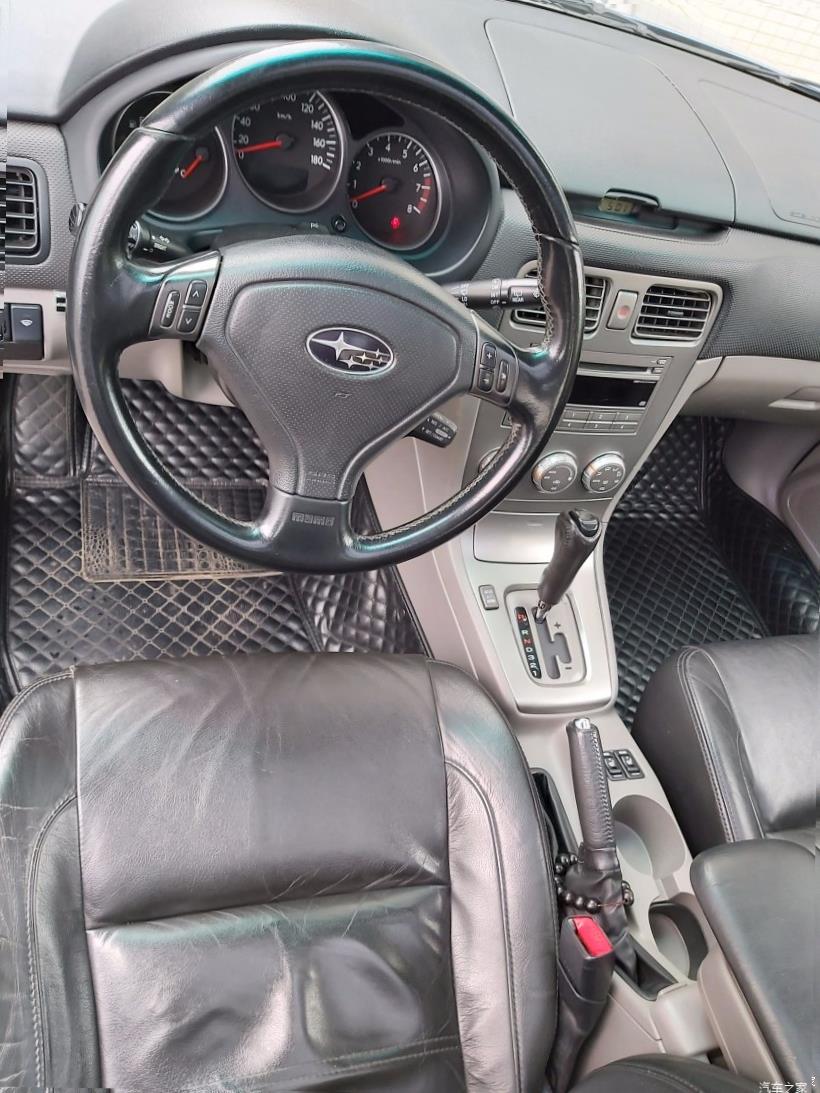 Subaru Forester (SK/S14)