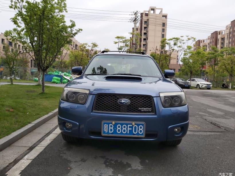 Subaru Forester (SK/S14)