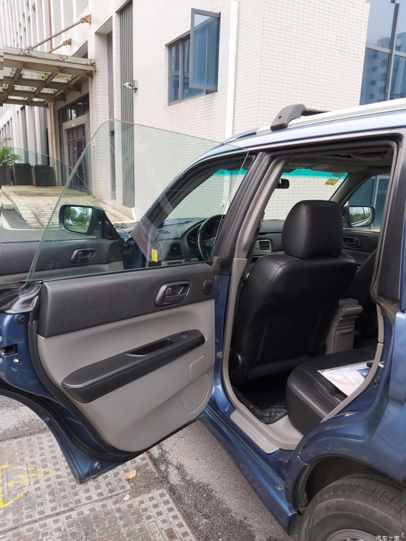 Subaru Forester (SK/S14)