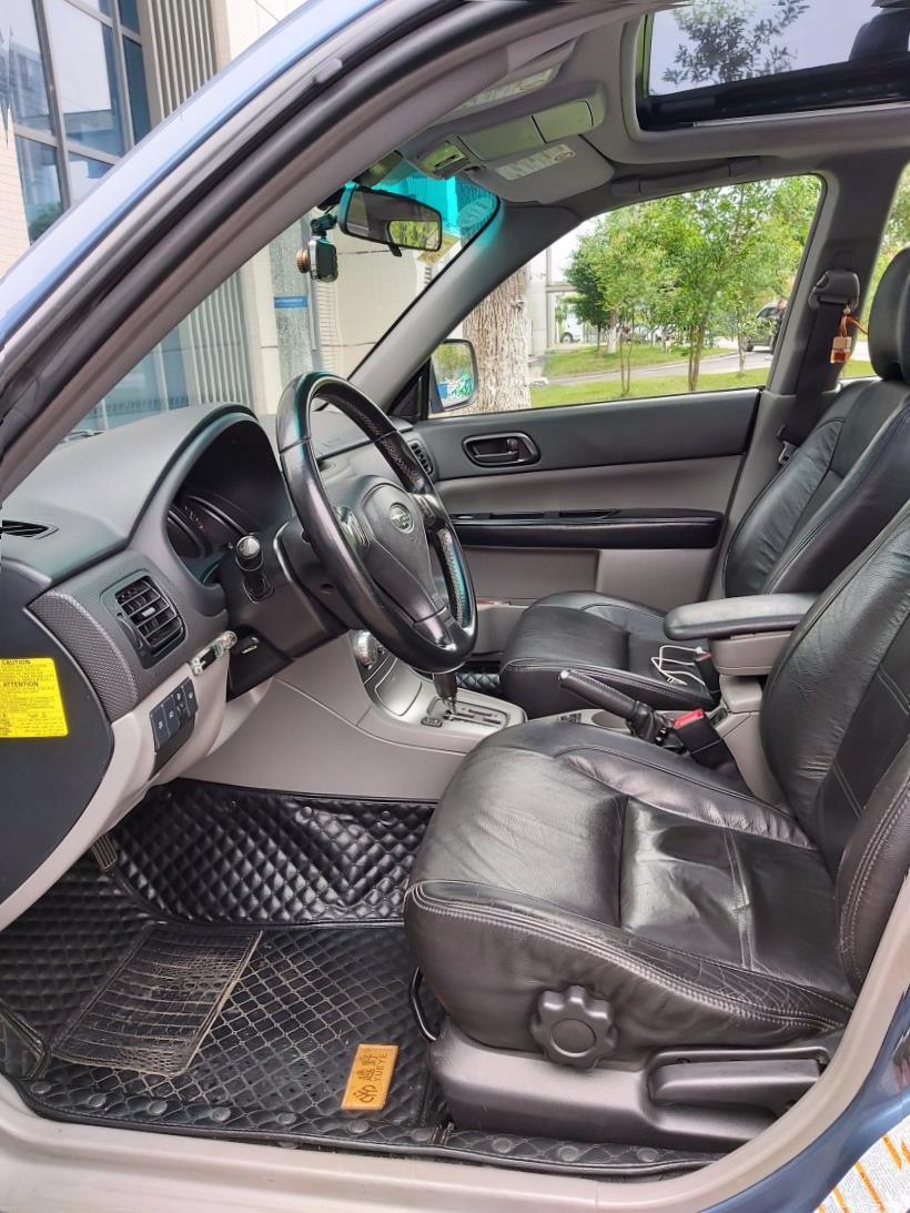 Subaru Forester (SK/S14)
