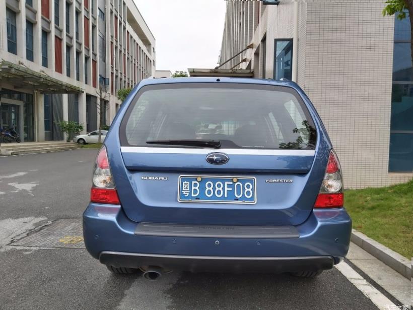 Subaru Forester (SK/S14)