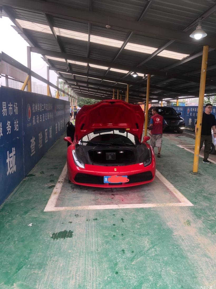 Ferrari 488 Pista