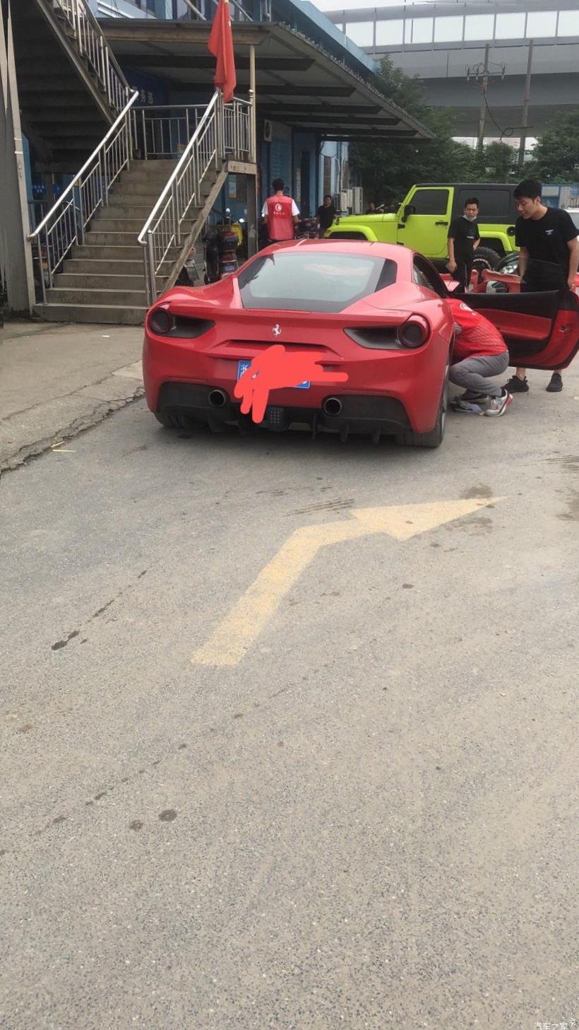 Ferrari 488 Pista