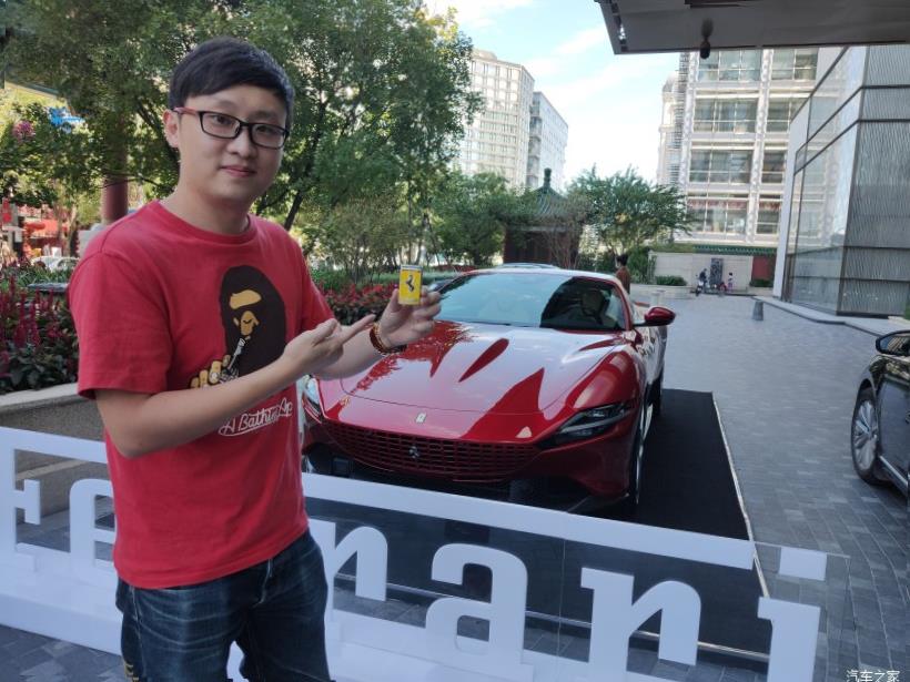 Ferrari 488 Pista