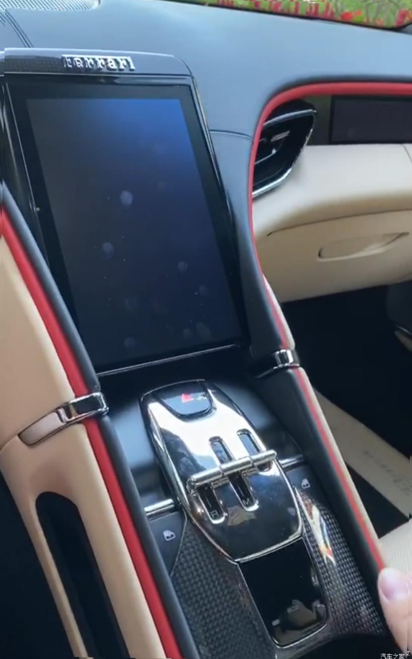 Ferrari 488 Pista