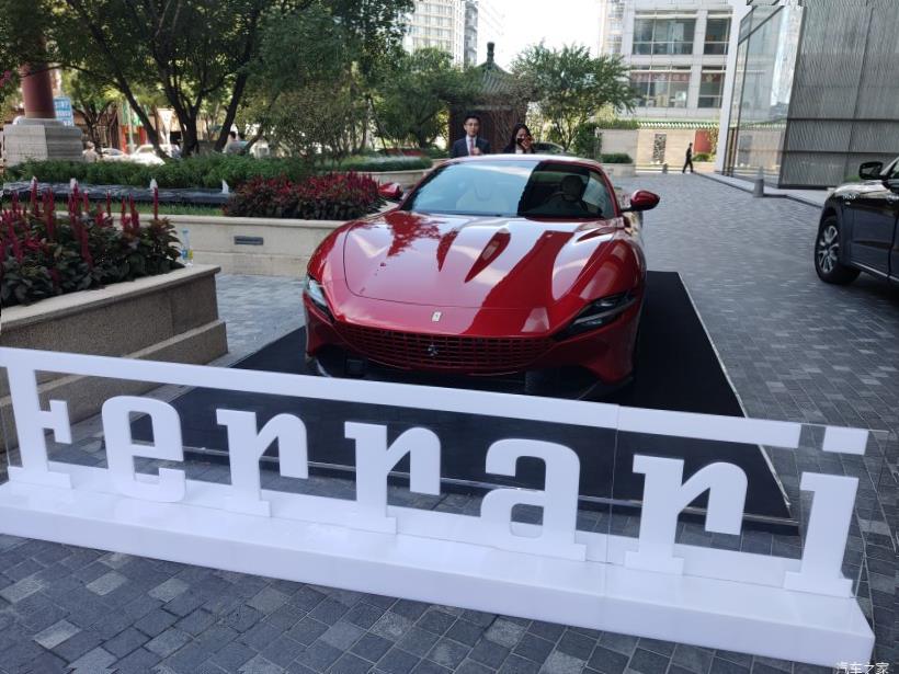 Ferrari 488 Pista