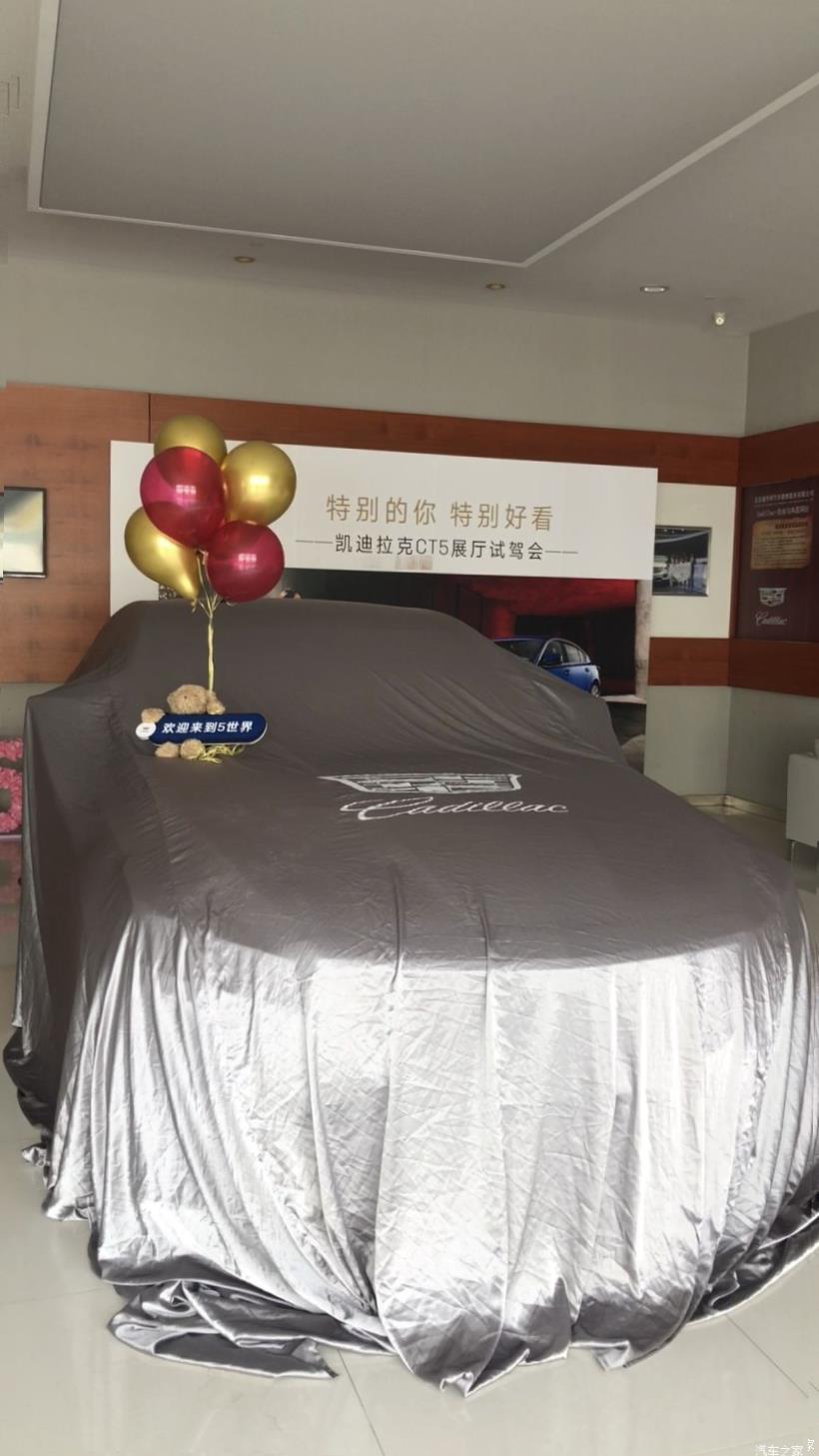 Cadillac XT5 