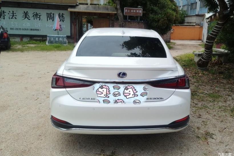 Lexus ES350 (XV70)