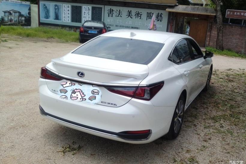 Lexus ES350 (XV70)