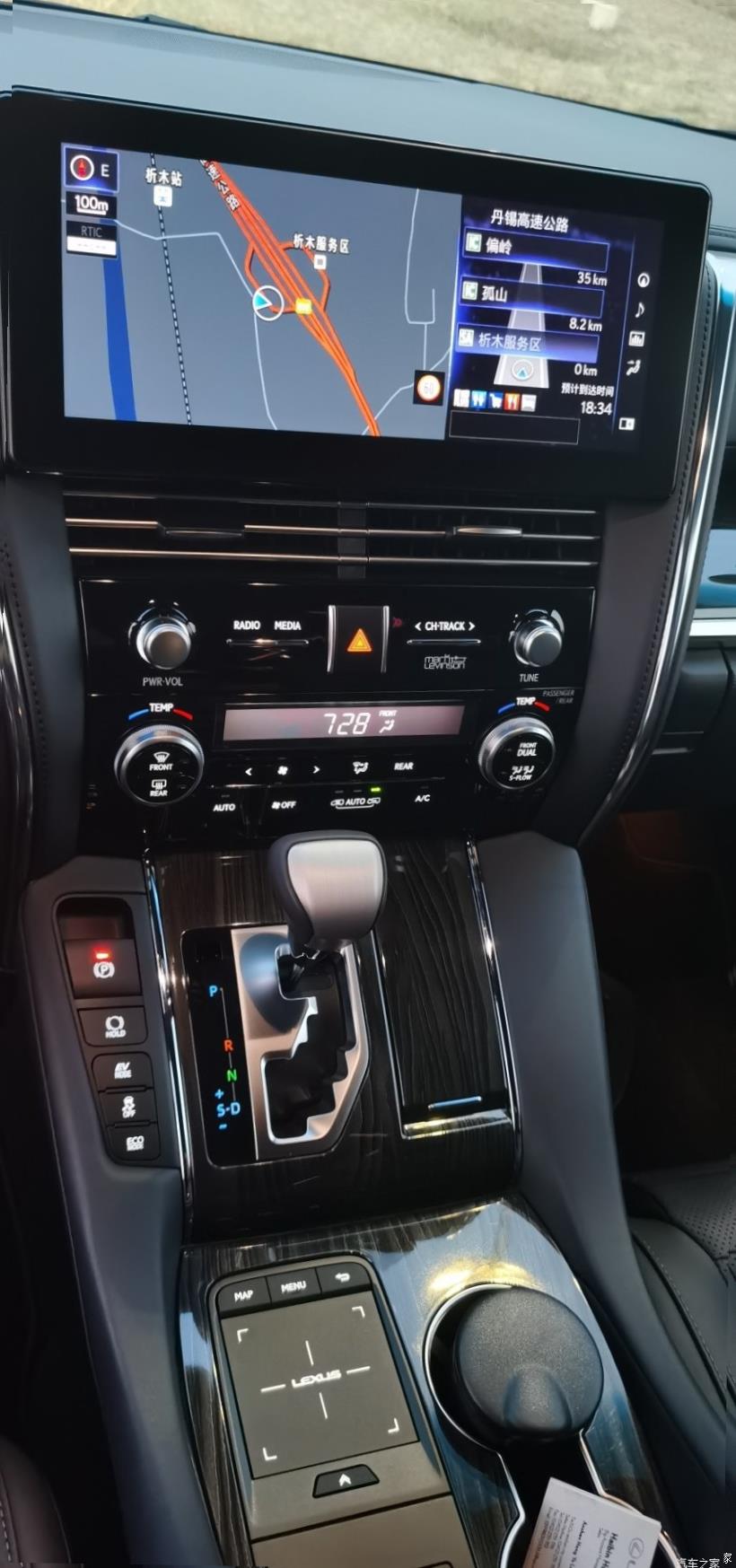 Lexus LM300h (H30)