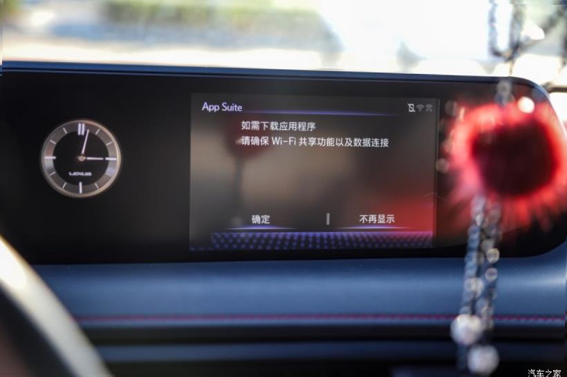 Lexus UX200