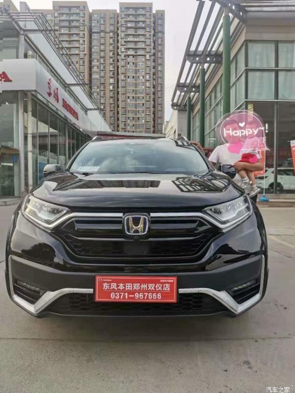 Honda CR-V (RW)