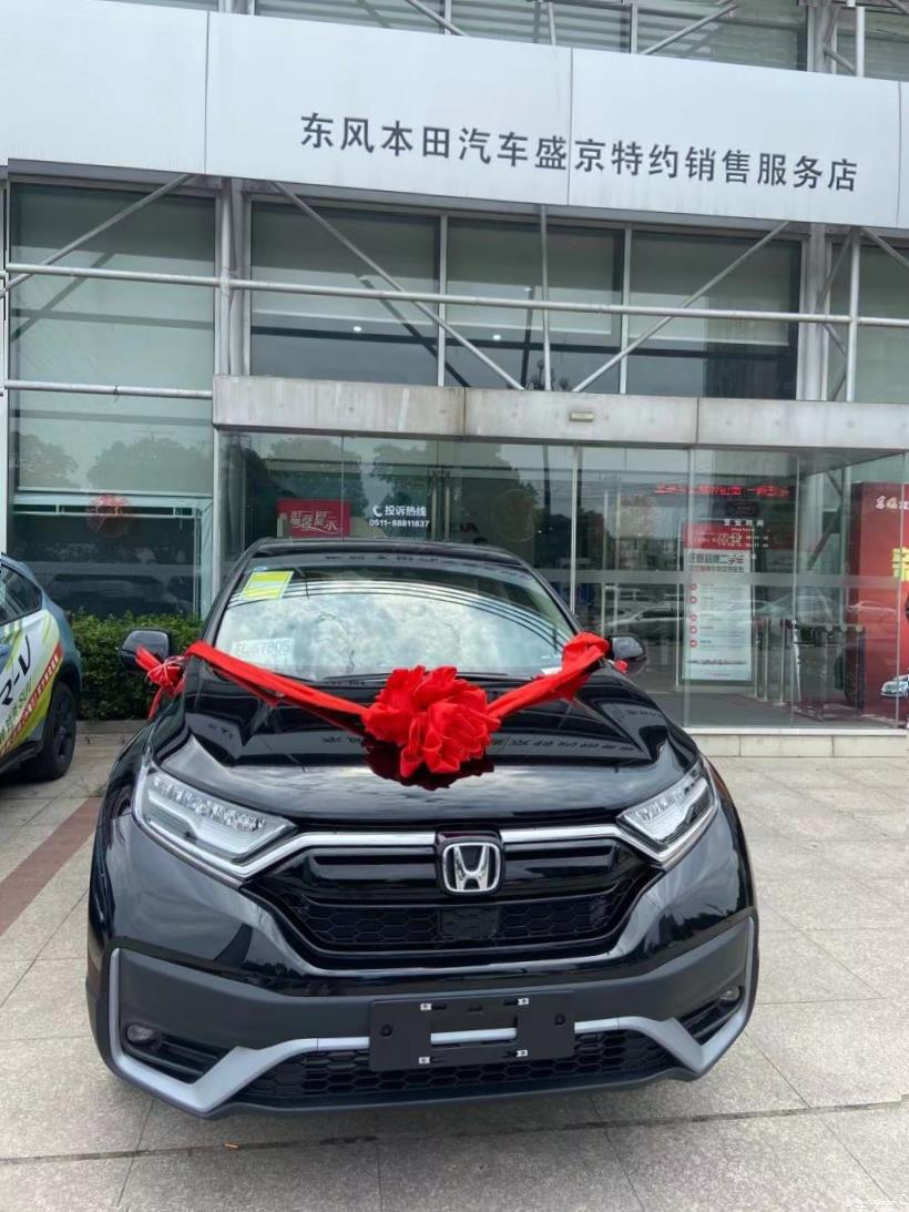 Honda CR-V (RW)