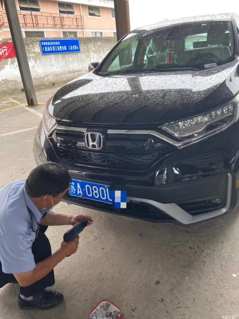 Honda CR-V (RW)