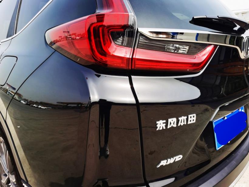 Honda CR-V (RW)
