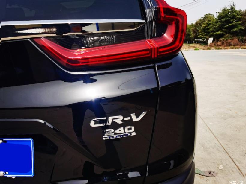 Honda CR-V (RW)