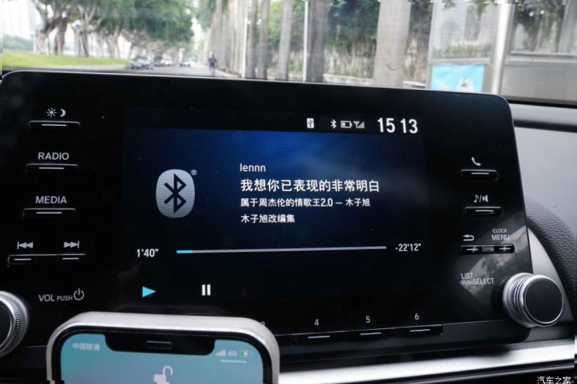 Honda Accord (CR)