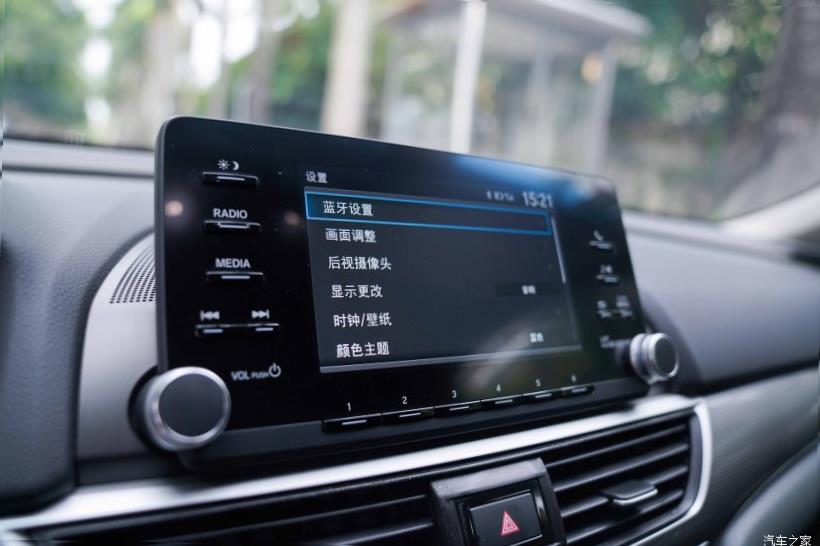 Honda Accord (CR)