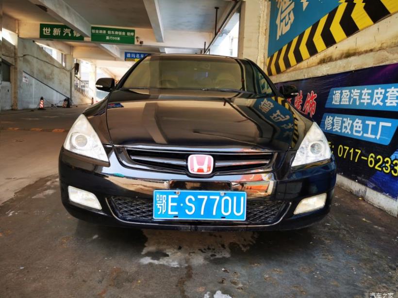 Honda Accord (CR)