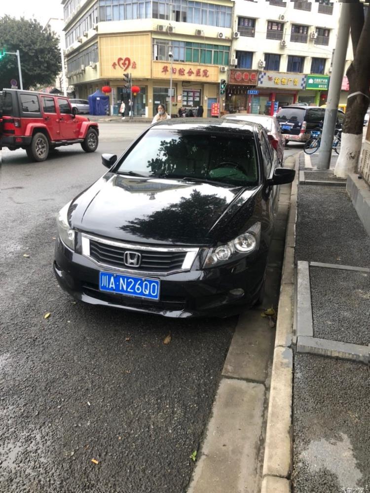 Honda Accord (CR)