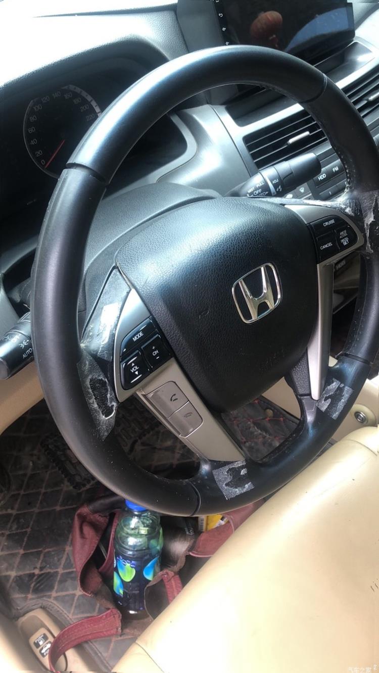 Honda Accord (CR)