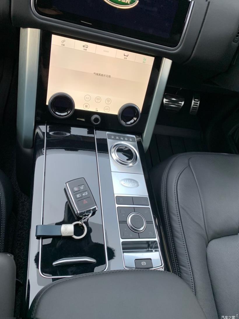 Land Rover Range Rover (L405)