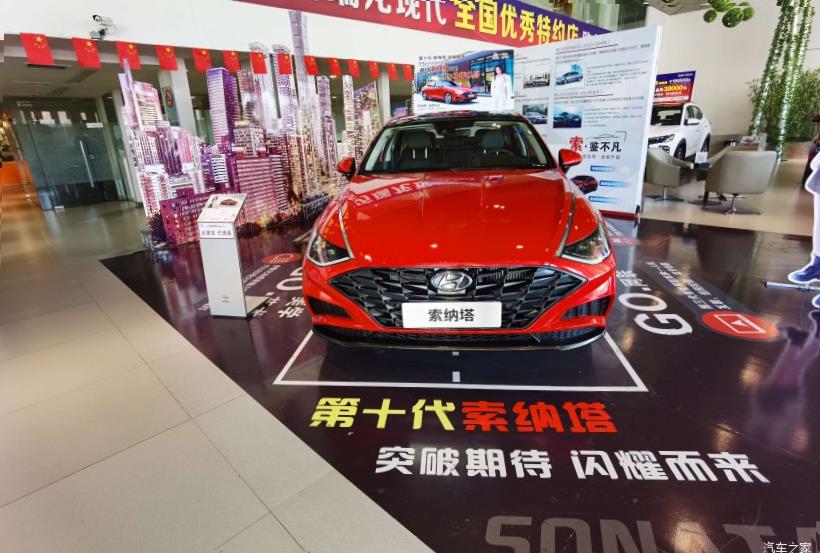 Hyundai Sonata (DN8)