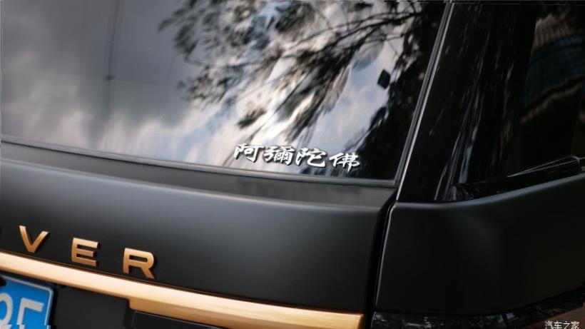 Land Rover Range Rover (L405)