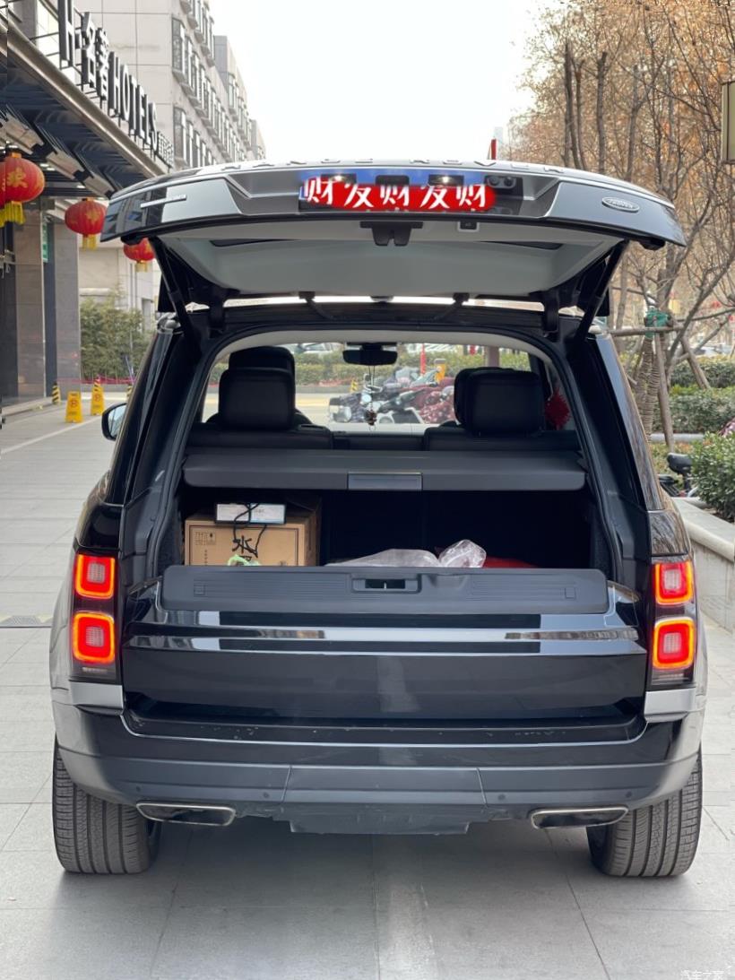 Land Rover Range Rover (L405)