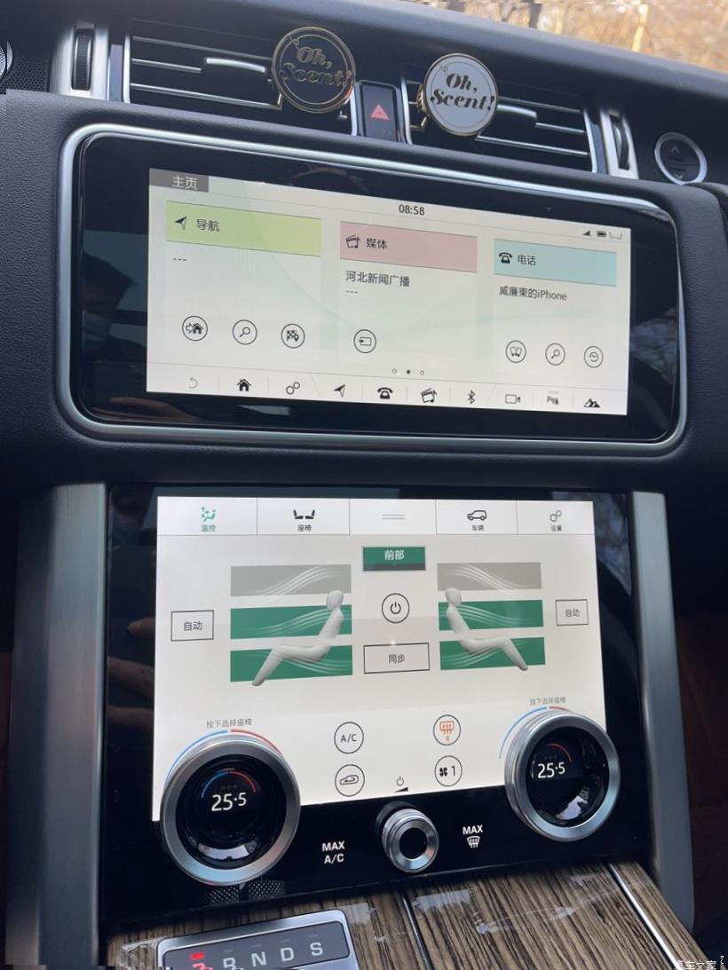 Land Rover Range Rover (L405)