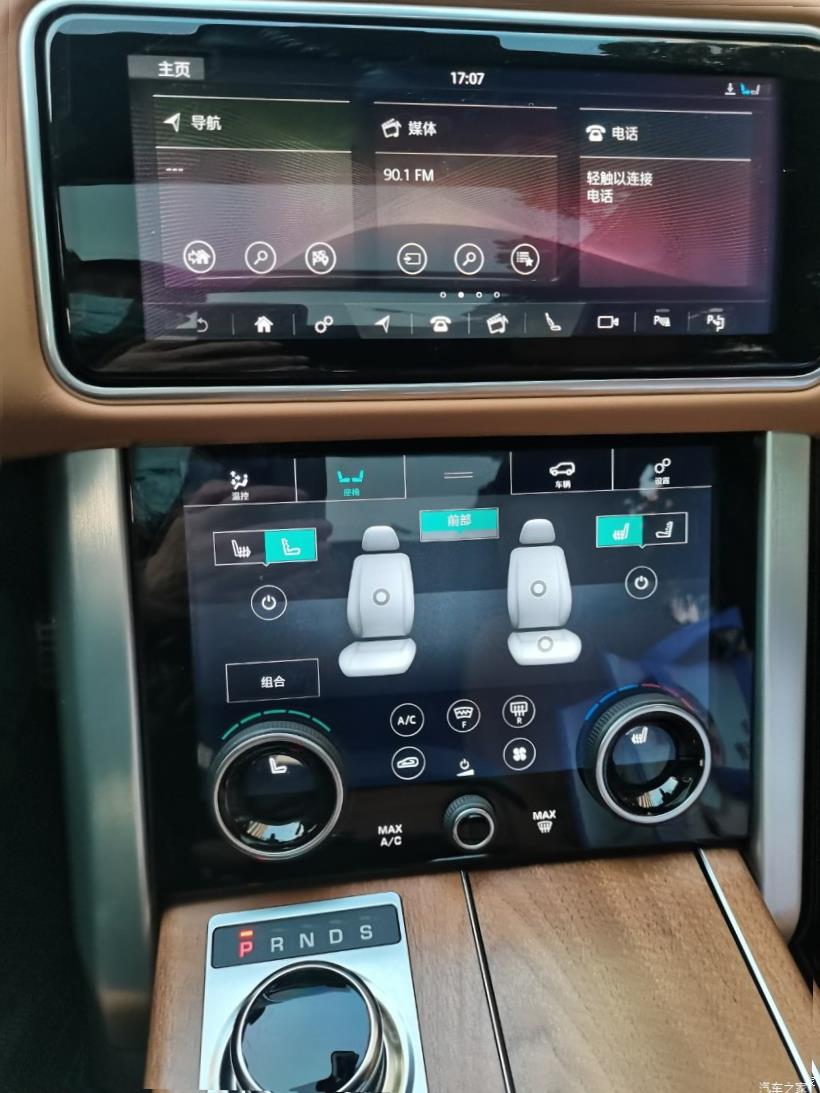 Land Rover Range Rover (L405)