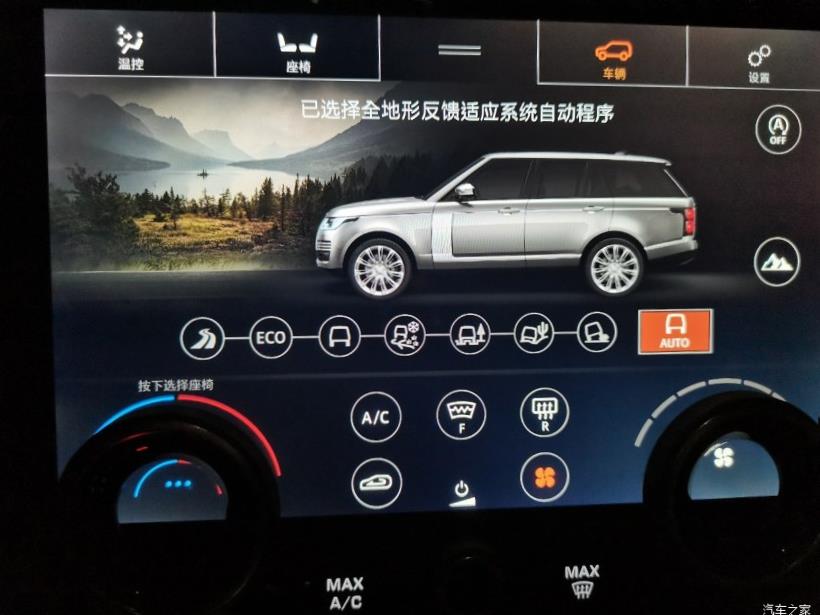 Land Rover Range Rover (L405)