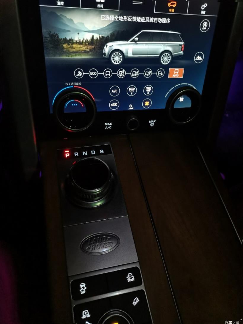 Land Rover Range Rover (L405)