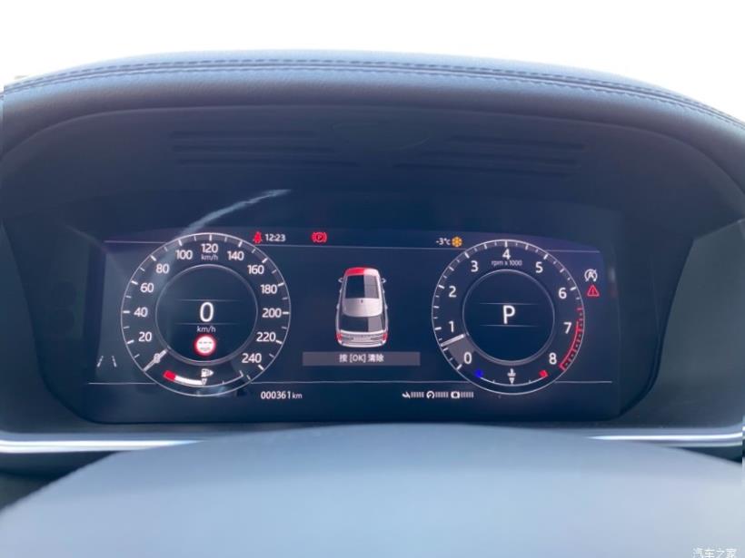 Land Rover Range Rover (L405)