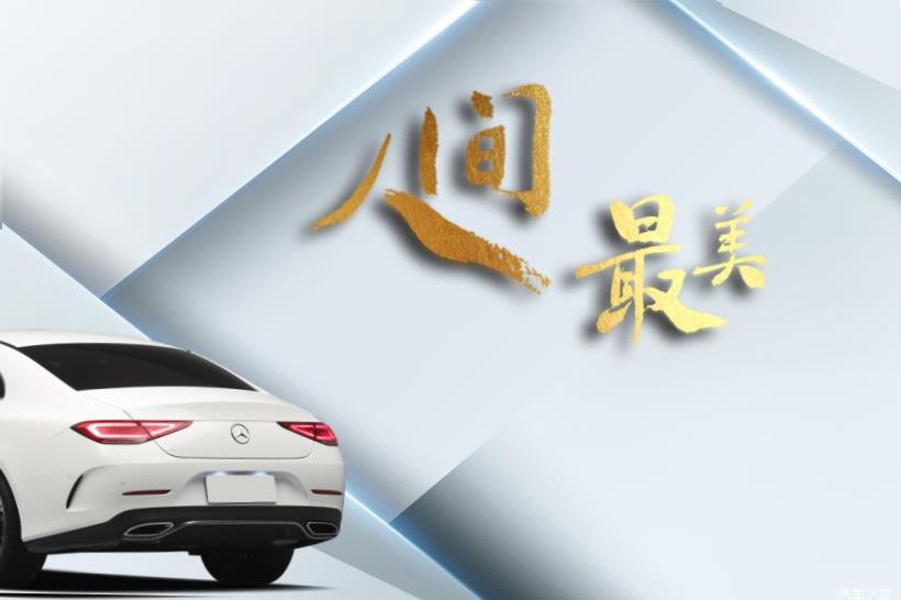 Mercedes-Benz CLS-Class (C257)