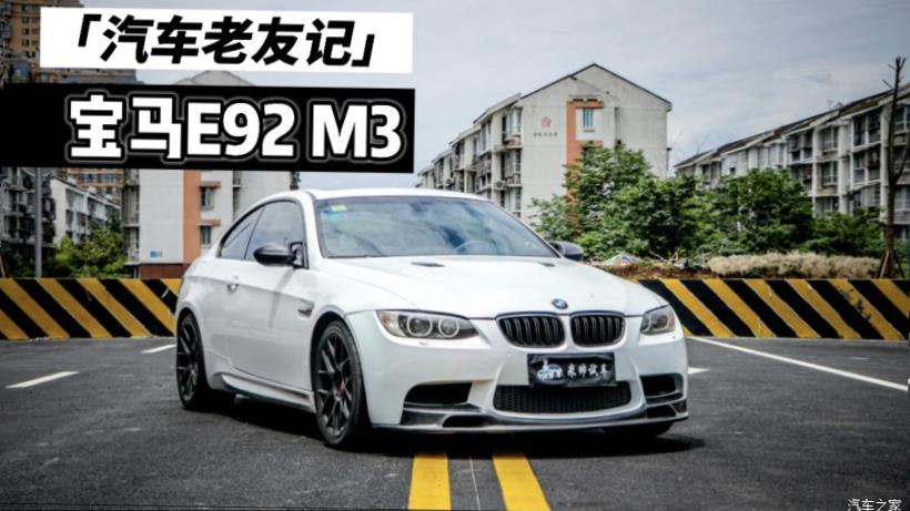 BMW M2 (F87)