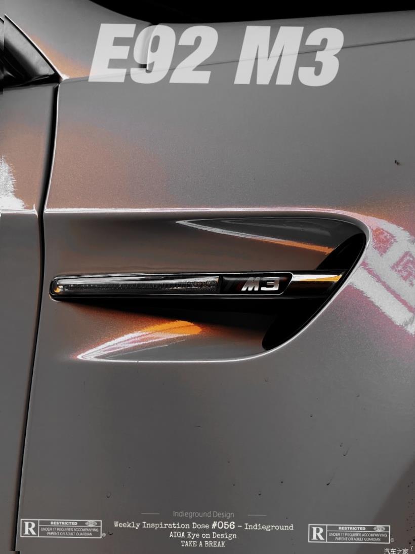 BMW M2 (F87)