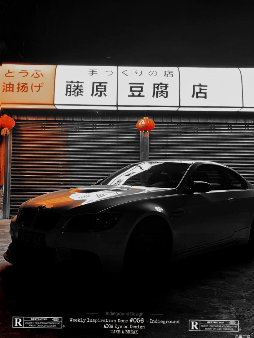 BMW M2 (F87)