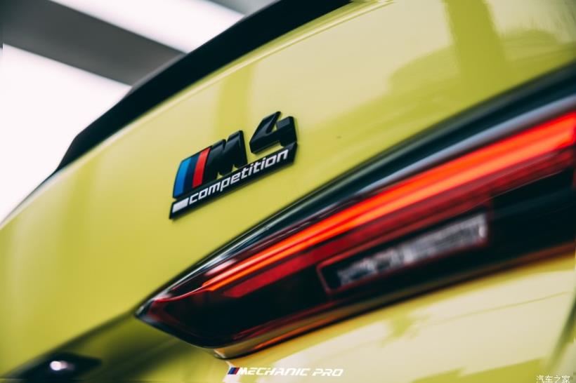 BMW M2 (F87)