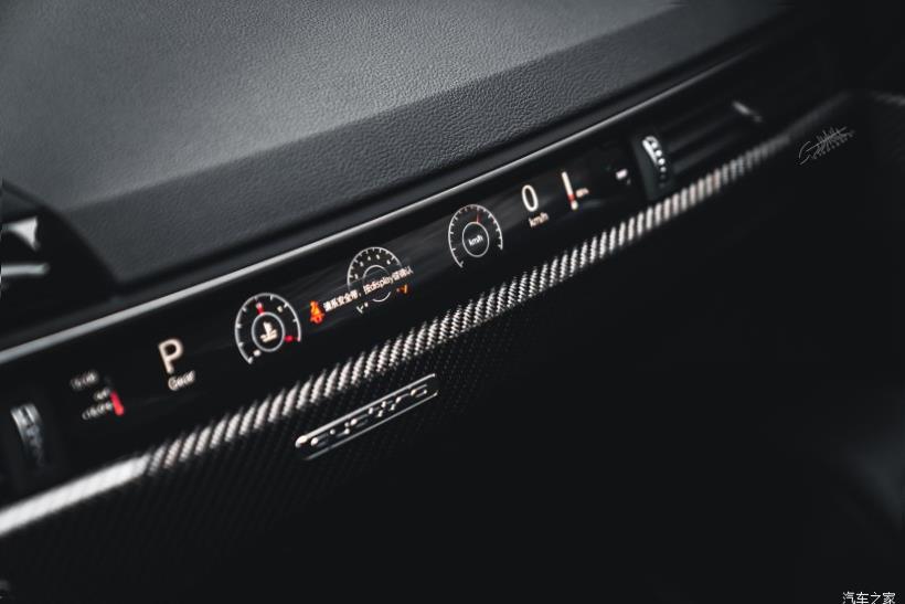 Audi RS7 (C8)