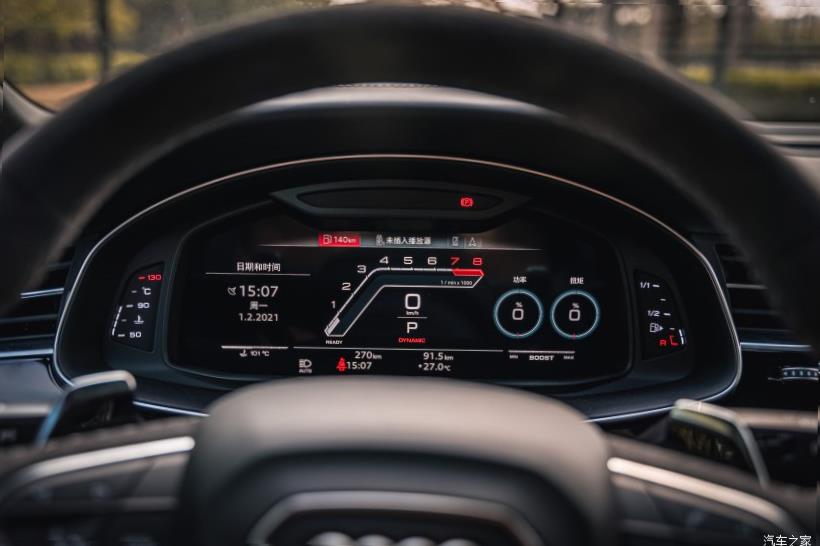 Audi RS7 (C8)