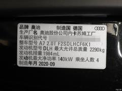 2021 модель 40 TFSI люкс 2021 model 40 TFSI luxury Фото 70 из 72