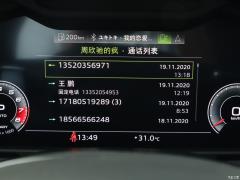 2021 модель 40 TFSI люкс 2021 model 40 TFSI luxury Фото 66 из 323