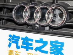 2021 S8L 4.0TFSI quattro 2021 S8L 4.0TFSI quattro Фото 16 из 49