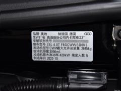 2021 S8L 4.0TFSI quattro 2021 S8L 4.0TFSI quattro Фото 73 из 74