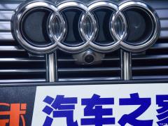 55 quattro Global Limited Edition 1 2019 года 2019 55 quattro Global Limited Edition Edition 1 Фото 27 из 66