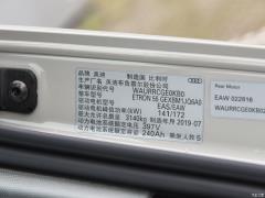 Эксклюзив 55 quattro 2019 года 2019 55 quattro exclusive Фото 83 из 145
